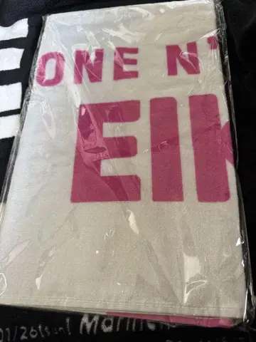 ONE N' ONLY 야마시타 에이쿠 EIKU 네임 타월