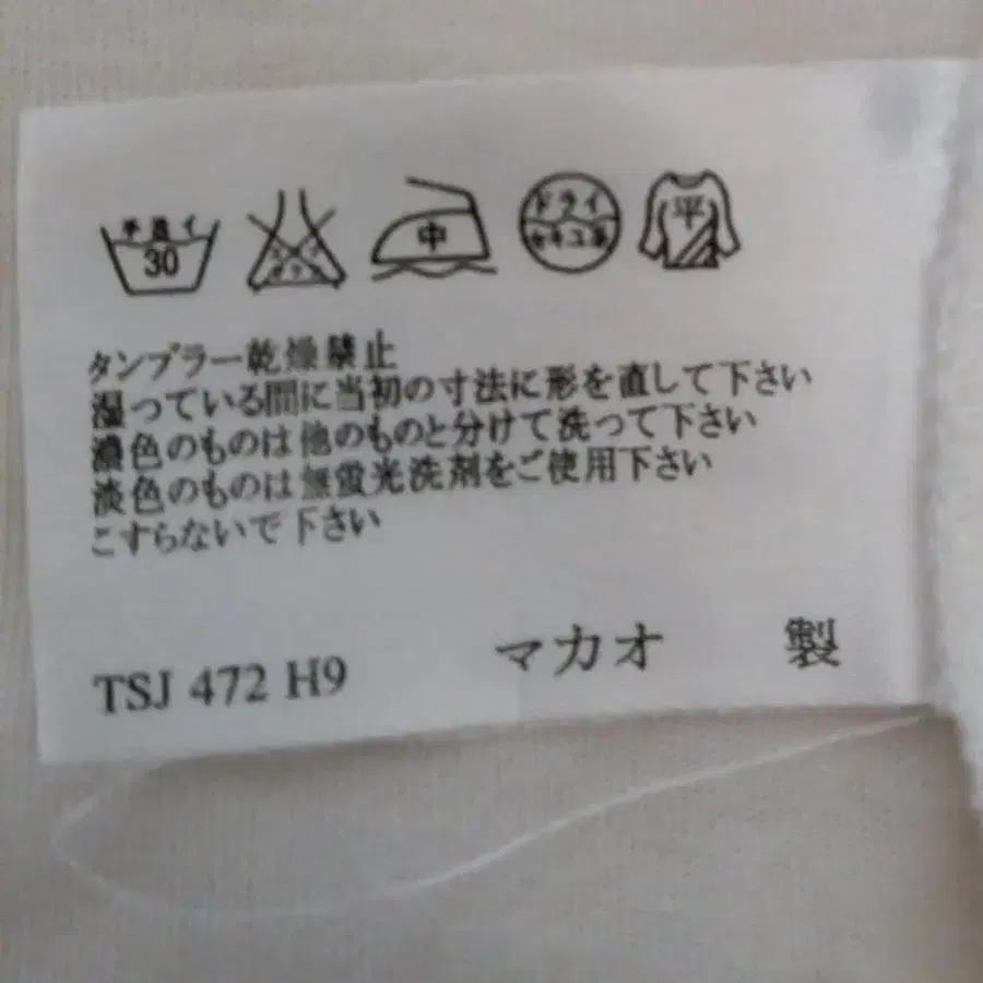 7번째 상품 이미지