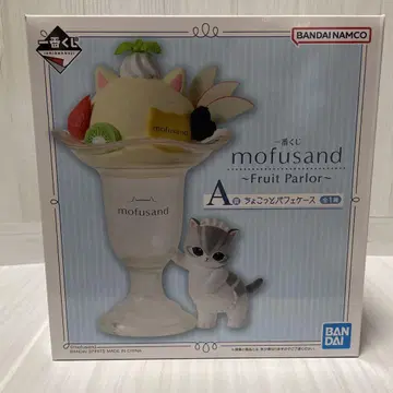 제일복권 mofusand ~Fruit Parlor~ A상