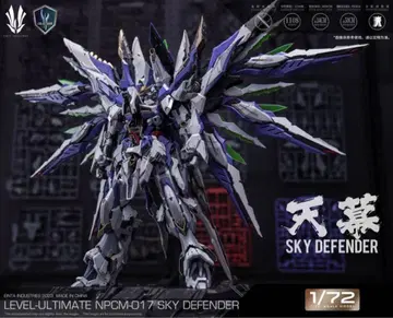 천막 SKY DEFENDER 1/72 기갑 EINTA 페인팅 합금 프레임