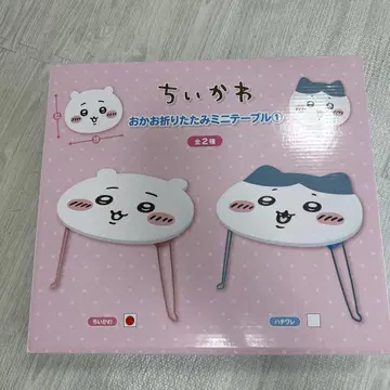 치이카와 (먼작귀) 접이식 테이블