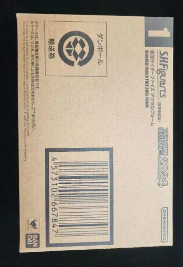 S.H.Figuarts 진골 조각 제법 가면라이더 파이즈 엑셀 폼