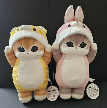 모프 샌드 인형옷 냥 big 봉제 인형 세트