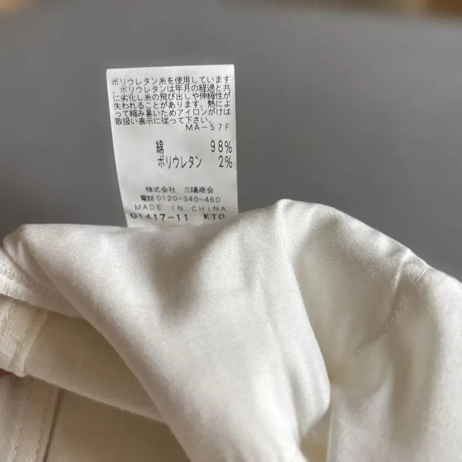 11번째 상품 이미지