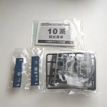 B 트레인 쇼티 오로네 10 파란색
