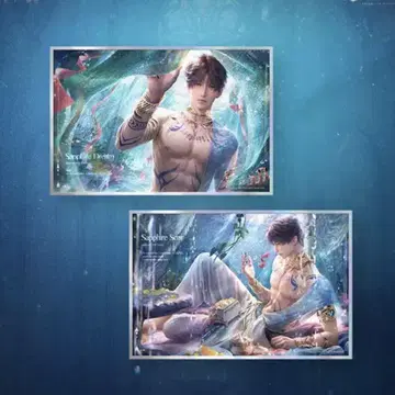 사랑과 깊은 하늘 호무라 색지
