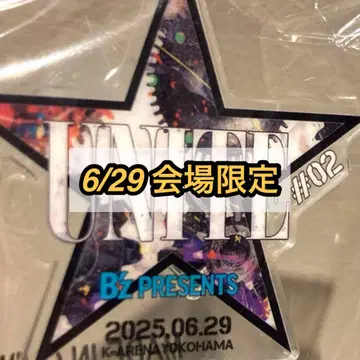 B'z UNITE 2 가챠가챠 6/29 한정 아크릴 스탠드 원오크