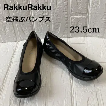 새상품급 락락 하늘을 나는 펌프스 에나멜 블랙 바이컬러 23.5cm