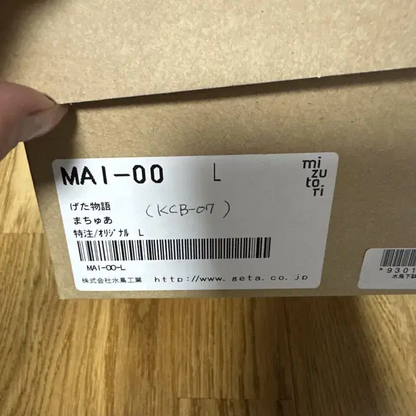 4번째 상품 이미지