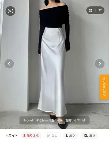 Louere 하이웨스트 새틴 타이트 스커트