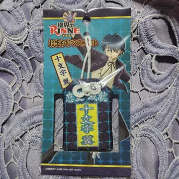 경계의 RINNE 쥬몬지 츠바사 부적 마스코트 부적 쥬몬지 츠바사