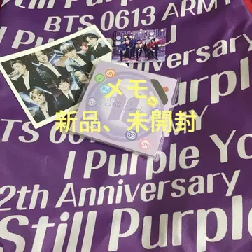 BTS 올 멤버 데뷔 12주년 이벤트 굿즈 냅색 메모 씰