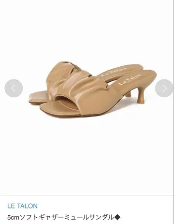 LE TALON 5cm 소프트 개더 뮬 샌들