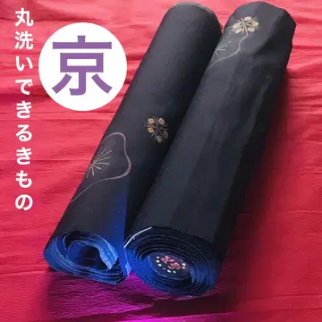 일본 의류 옷감 통세척 가능한 기모노 교토 옷감