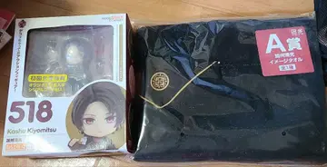 민쿠지 A상 가즈토 키요미 타월 넨도로이드