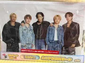 코무돗토 복권 Vol.2 라스트 원 상 포스터 덤 포함