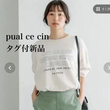 택 포함 새상품 퓨어세신 티셔츠