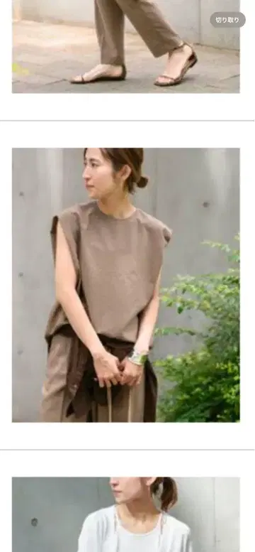 FRAMeWORK 발수 강연 PE 블라우스 베이지 프리 사이즈