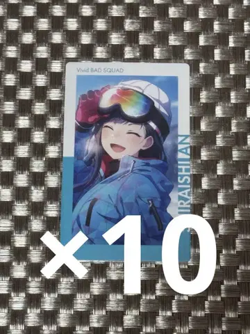 프로세카 에픽 카드 에피카 13C 13c 시로이시 안