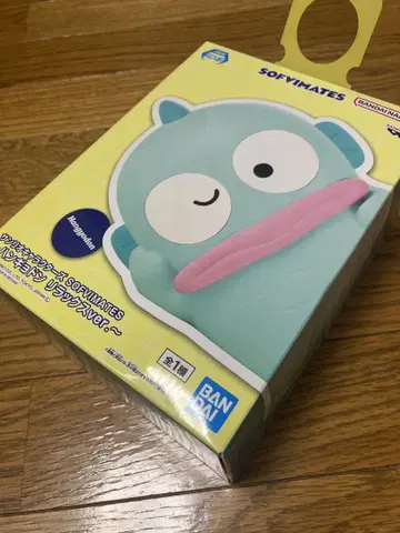 한교동 뽑기 게임 상품