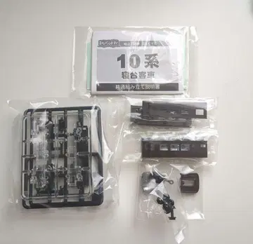 B 기차 쇼티 10계 B 침대차 포도색