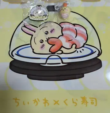 치이카와 쿠라스시 비쿠라폰 토끼