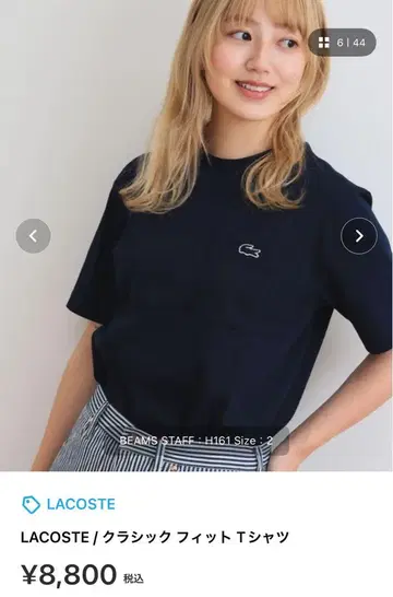 LACOSTE 클래식 핏 티셔츠 사이즈 2 네이비