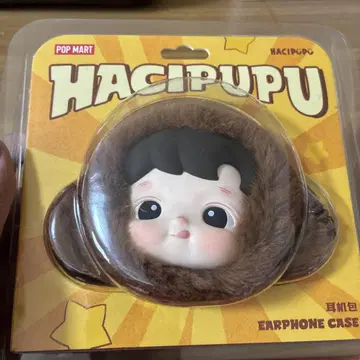 POP MART HACIPUPU 이어폰 케이스