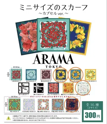 ARAMA TOKYO 미니 스카프 가챠 4장