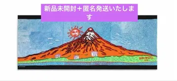 새상품 쿠사마 야요이 후지산 손수건 생명은 끝없이, 우주에 불타오르는 때