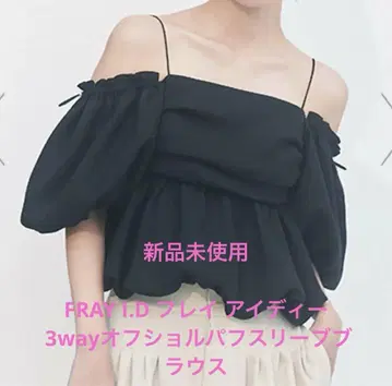 3way 오프숄더 퍼프 슬리브 블라우스 / 워셔블 블랙