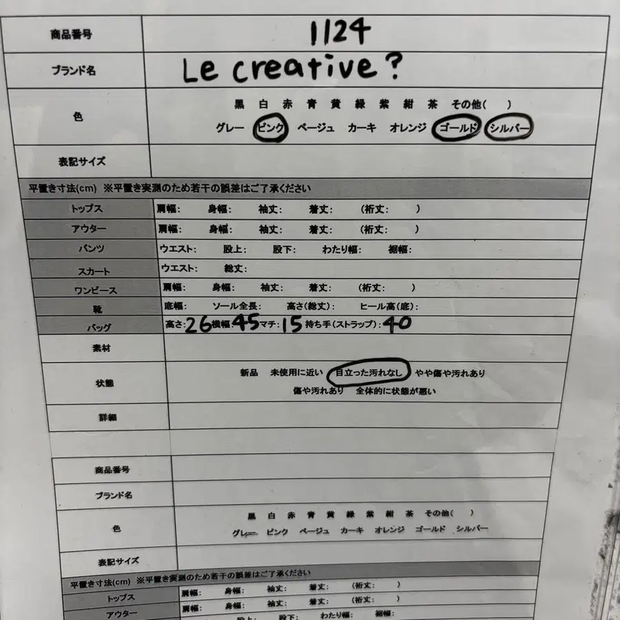 11번째 상품 이미지