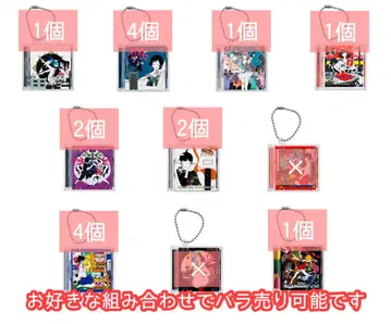 나카무라 유스케 미니 CD 컬렉션