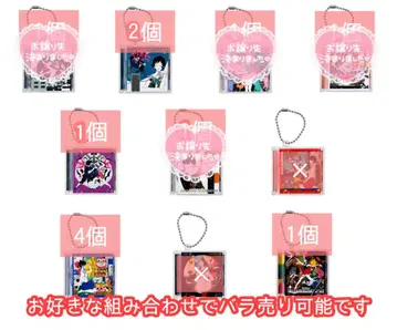 나카무라 유스케 미니 CD 컬렉션