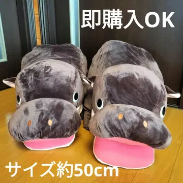 치비카바 히포폰 개비 울트라 BIG 봉제 인형 새상품 코비토카바
