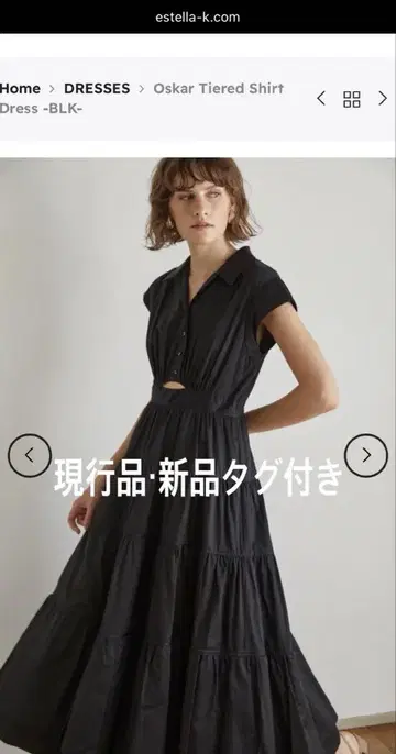 estella.k OskarTieredShirt Dress -BLK-