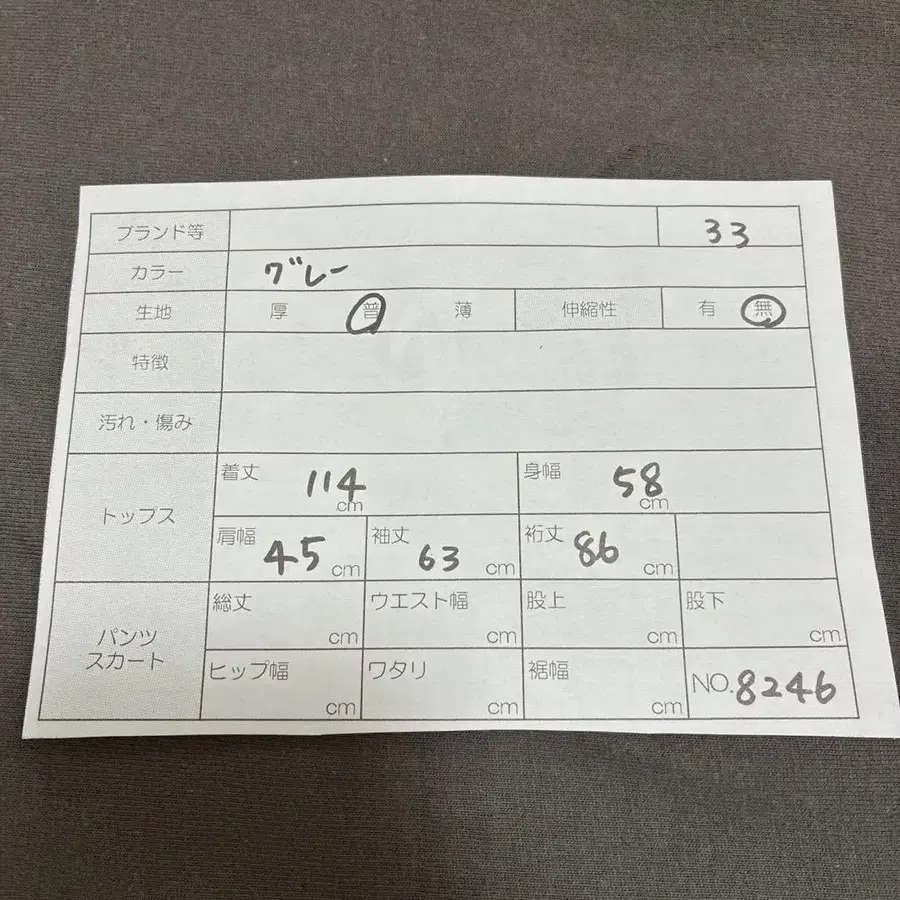 8번째 상품 이미지