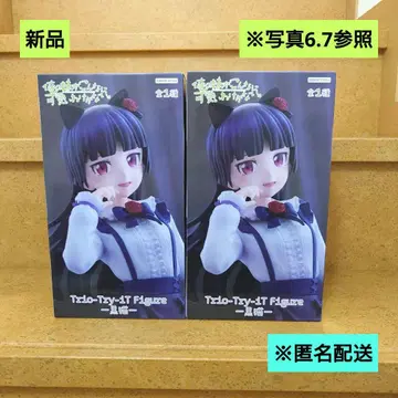 새상품 내 여동생이 이렇게 귀여울 리가 없다 검은 고양이 피규어 2개