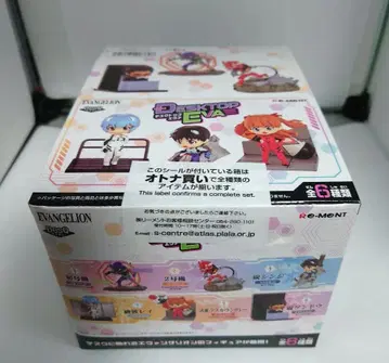 리멘트 데스크큐 데스크탑 에반게리온 미개봉 1BOX