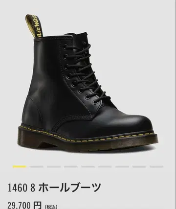 Dr. Martens 1460 8홀 부츠 블랙