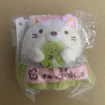 스밋코구라시 기요미즈자카점 한정 매달린 봉제인형 고양이
