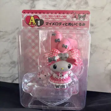 Happy 복권 메로크로 A상 1 마이멜로디와 봉제 인형