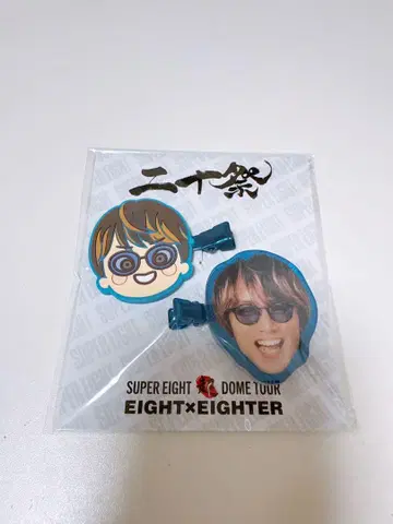 SUPEREIGHT 야스다 쇼타 앞머리 클립 니쥬사이