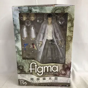 VF6775 미개봉 figma 196 슈타인 게이트 오카베 린타로