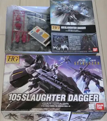 HG 1/144 105 슬로우터 대거