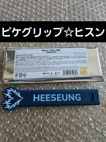 ENHYPEN 부채 그립 히스