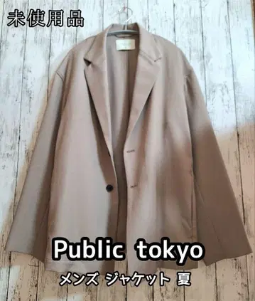 [ SALE ] Public Tokyo 남성용 자켓 여름 02 미사용품