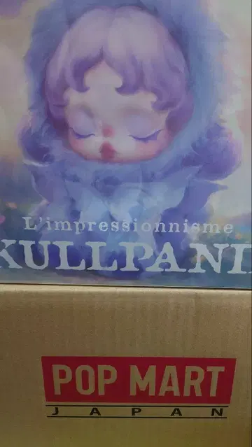 popmart Skull panda Impressionism 봉제 인형