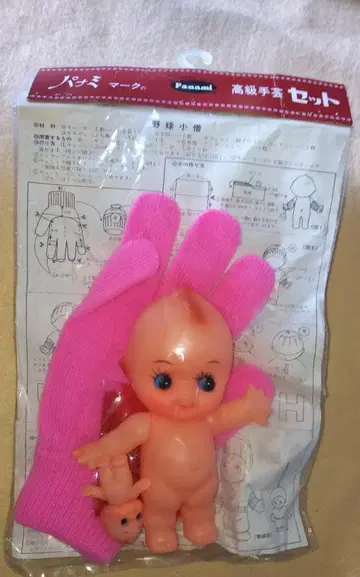 레트로 파나미 야구 소년 큐피 인형 14cm / 5cm