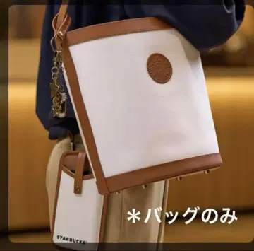 STARBUCKS 숄더백 화이트 브라운